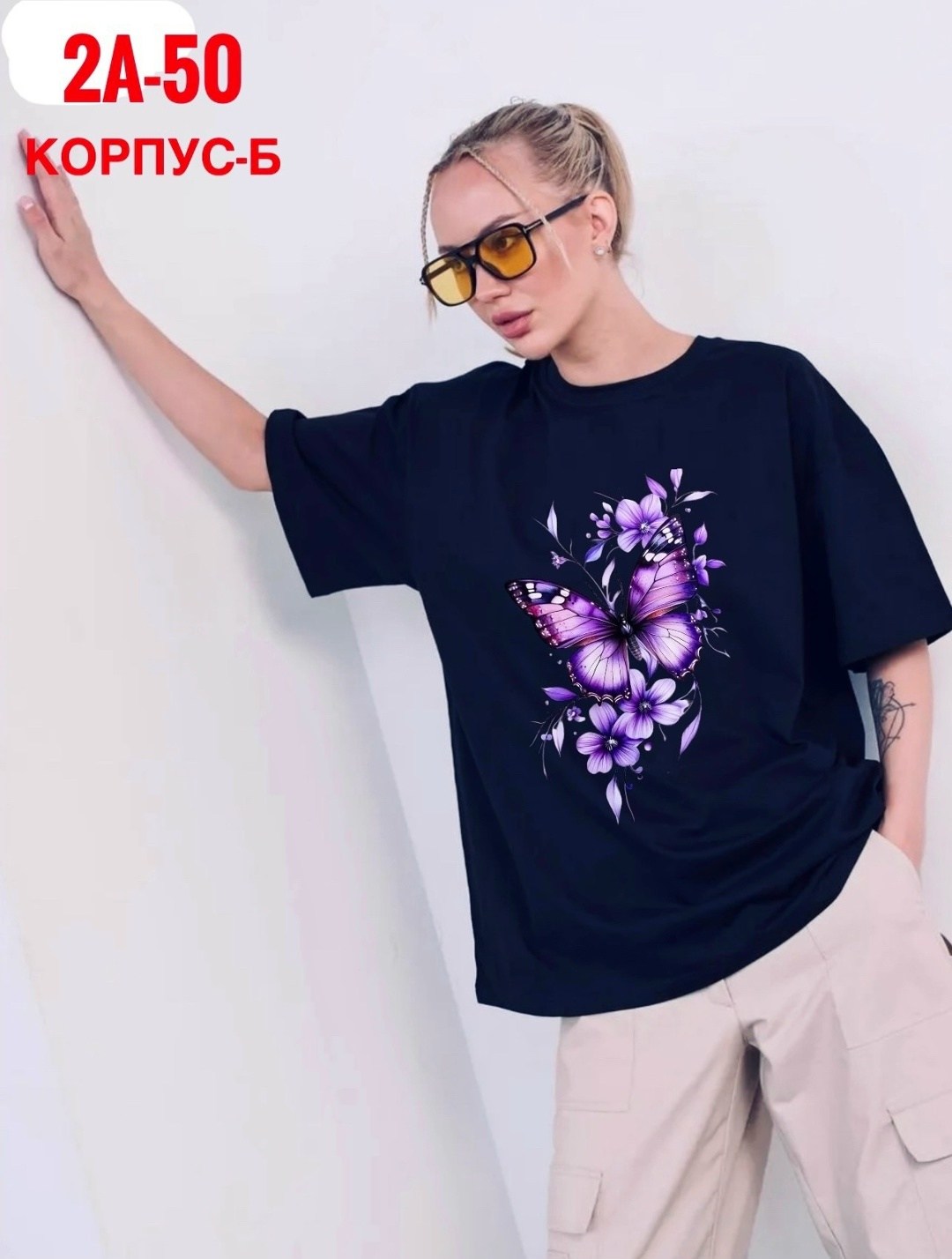 футболки женская,базовая футболка женская,футболки женские с принтом,футболка женская оверсайз бренд,футболки женские больших размеров