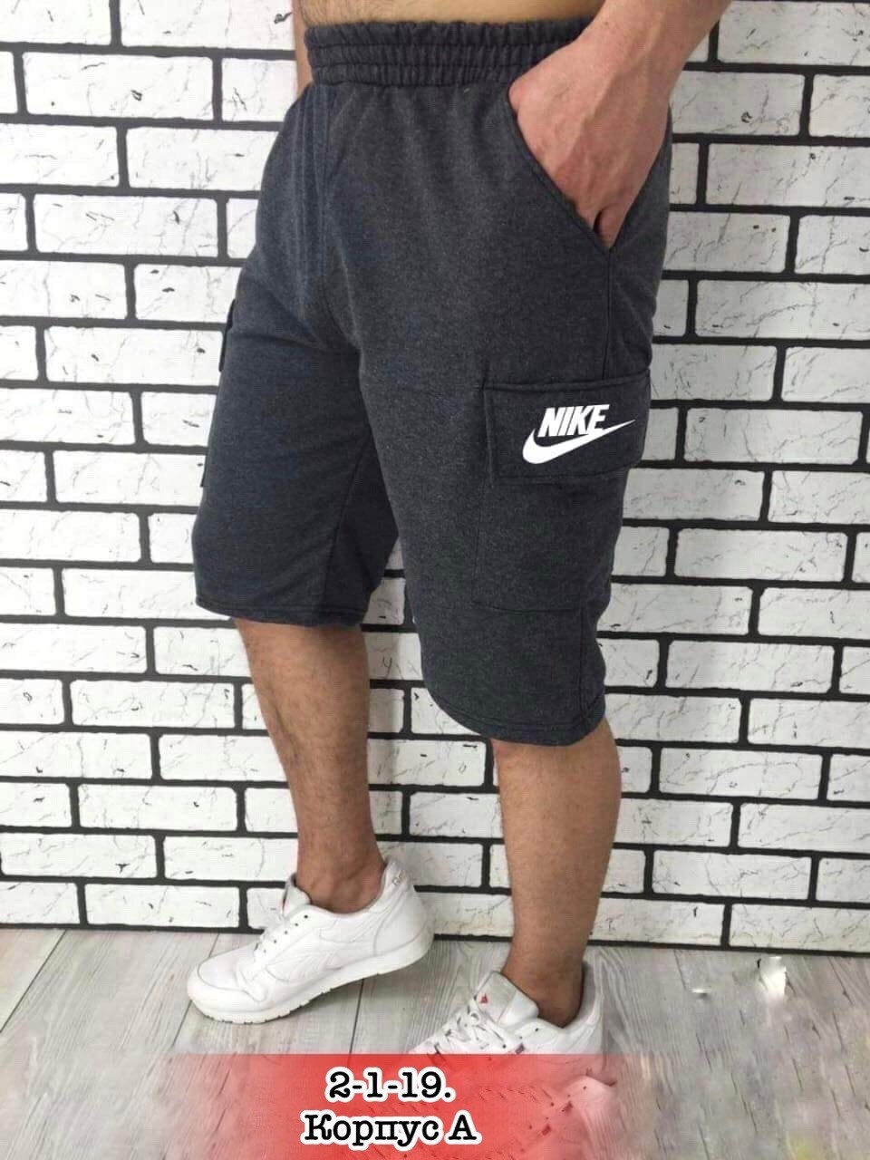 шорты мужские,шорты мужские спортивные,шорты мужские puma,шорты для мужчин,шорты бриджи