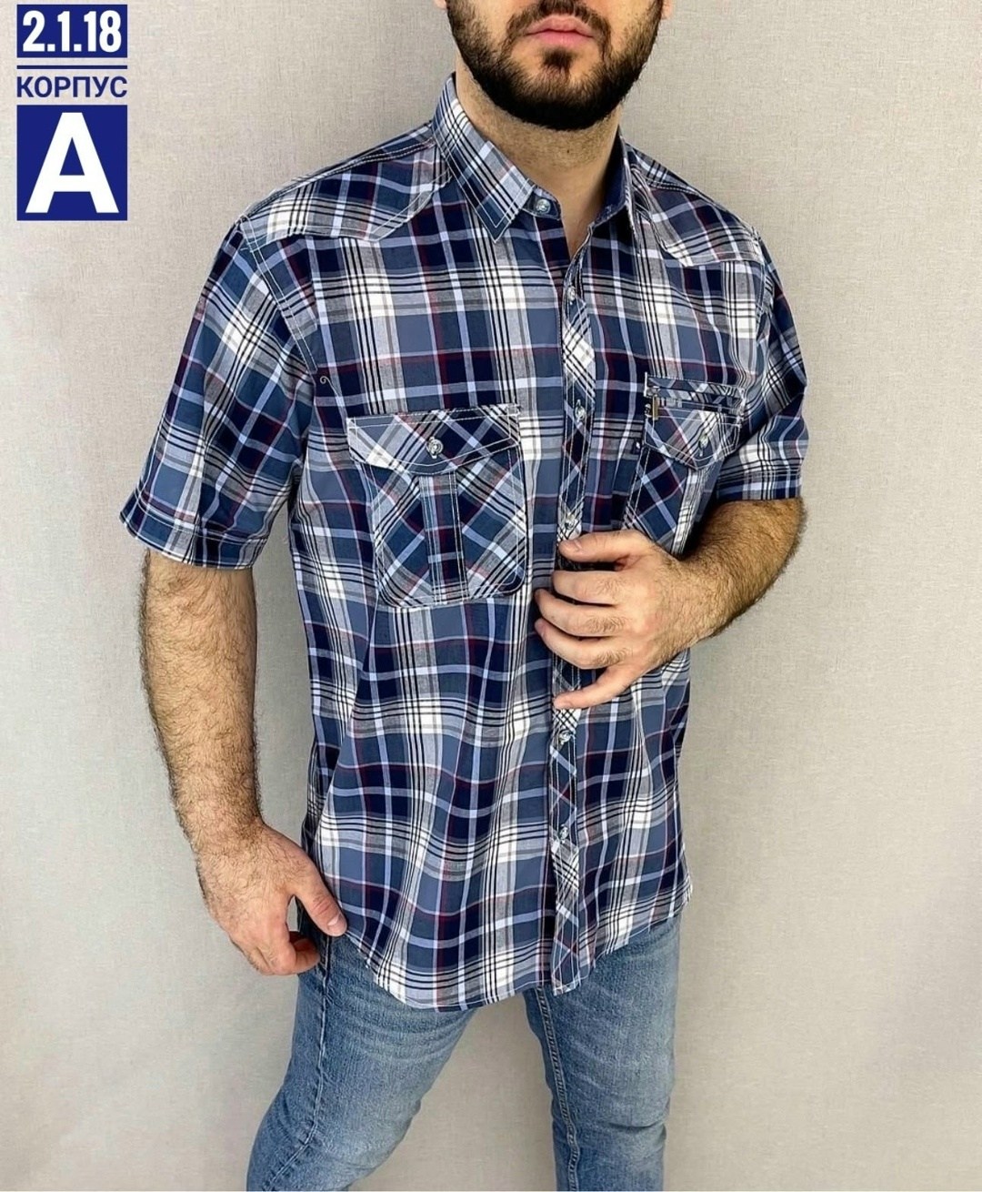 рубашка с короткими рукавами,мужская рубашка,повседневная рубашка,рубашка классическая хлопковая,рубашка