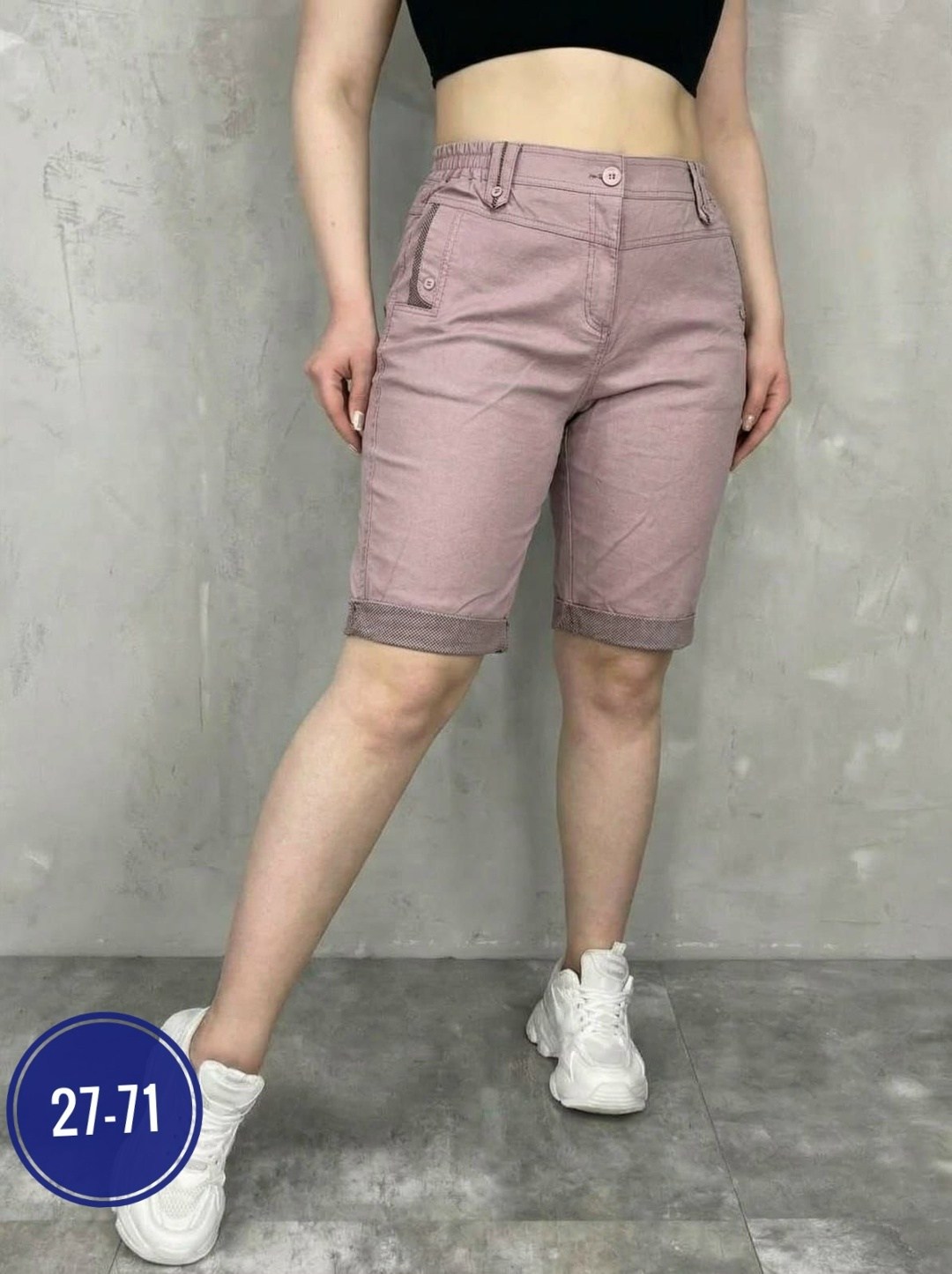 женские шорты,шорты бермуды женские летние,шорты бриджи,шорты бриджи женские,шорты капри