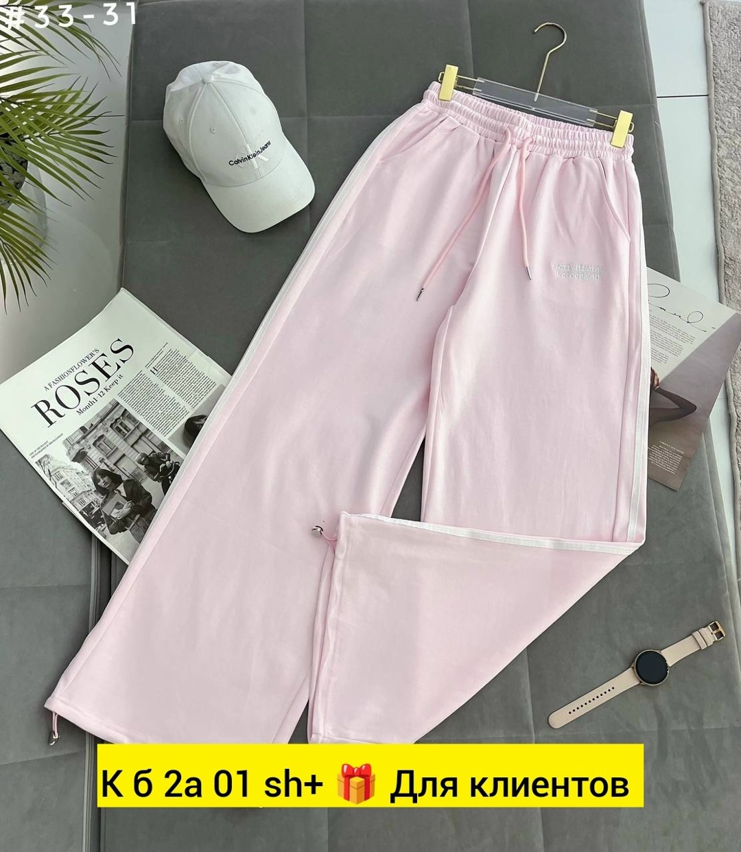 брюки спортивные,брюки спортивные женские,спортивные штаны женские,спортивные штаны,штаны брюки спортивные