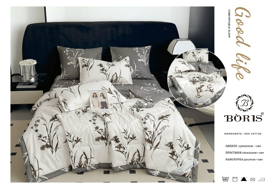 комплект постельного белья с готовым одеялом boris,комплект постельного белья с одеялом boris,комплект постельного белья с одеялом boris евро,комплект постельного белья с одеялом boris сатин,комплект