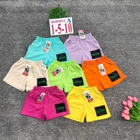 Шорты