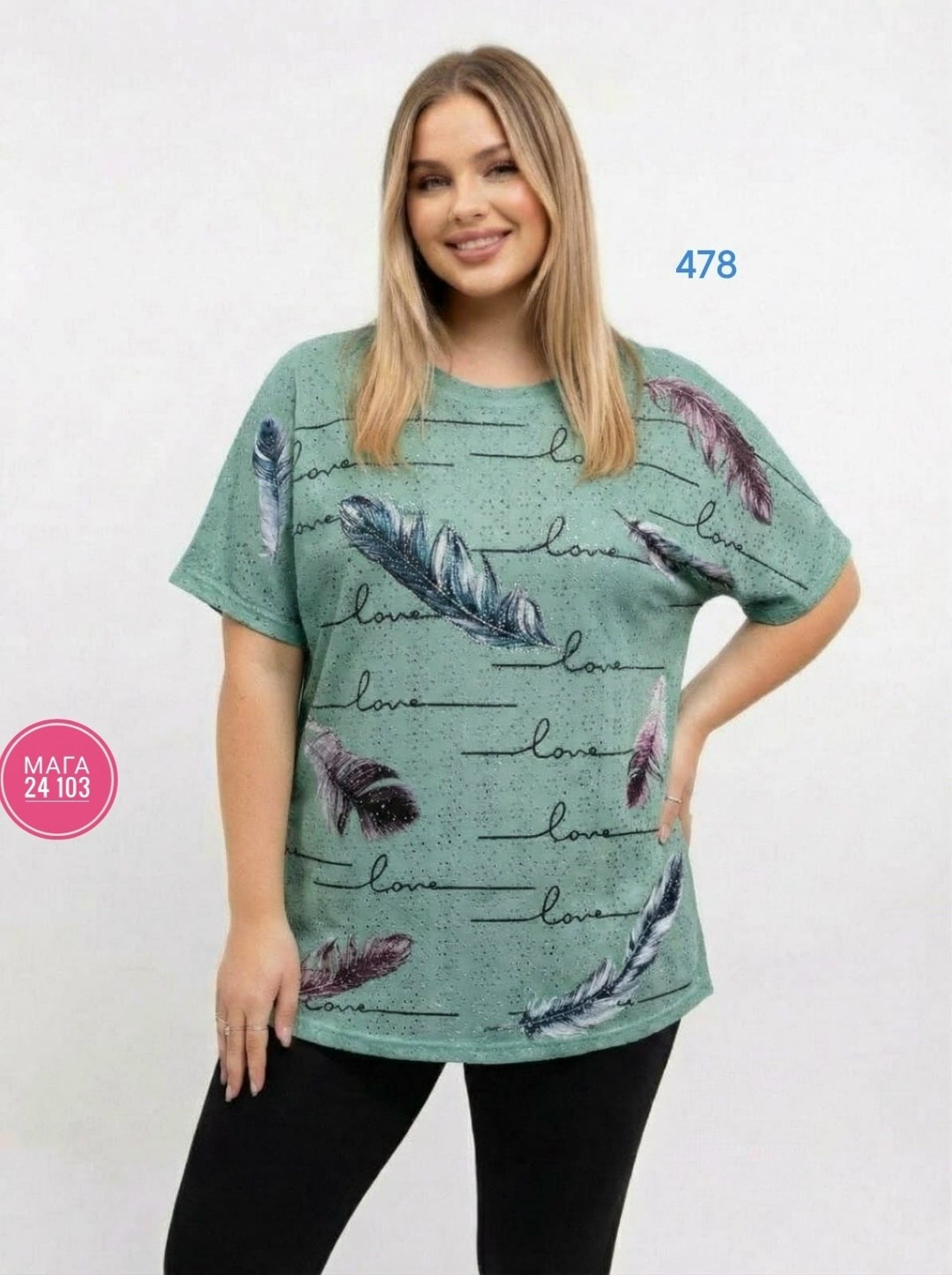футболки женские больших размеров,женская футболка,блузка стильная,блуза,блуза женская