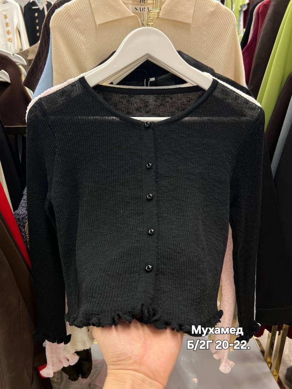 кардиган кофта,кардиган selaitayye цвет бежевый размер 40-46,женская кофта,кофточка,кардиган