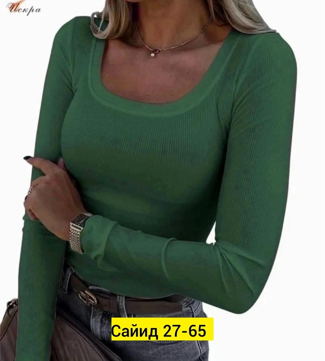 кофта женская,кофточка женская,кофта женская лапша с вырезом,кофта лапша женская,женская трикотажная кофта