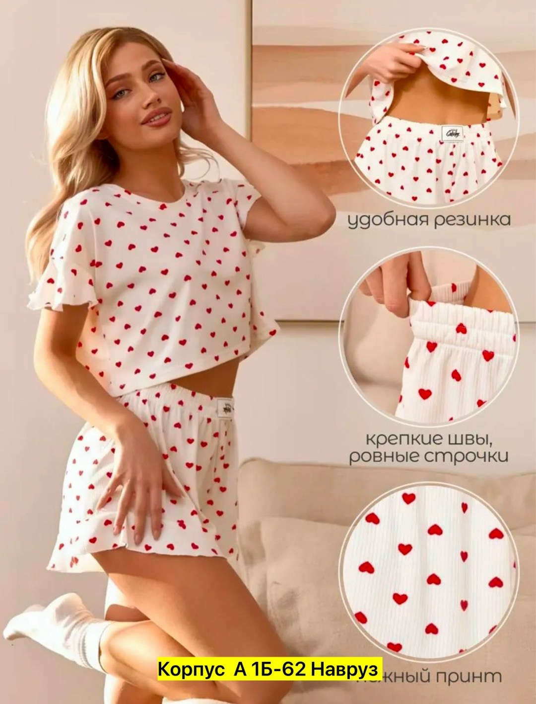 пижама женский с топом, с шортами трикотаж размер 50 сердца белый, красный короткий,пижама женская с шортами,пижама женская,пижама с шортами,пижама летняя с шортами домашняя больших размеров