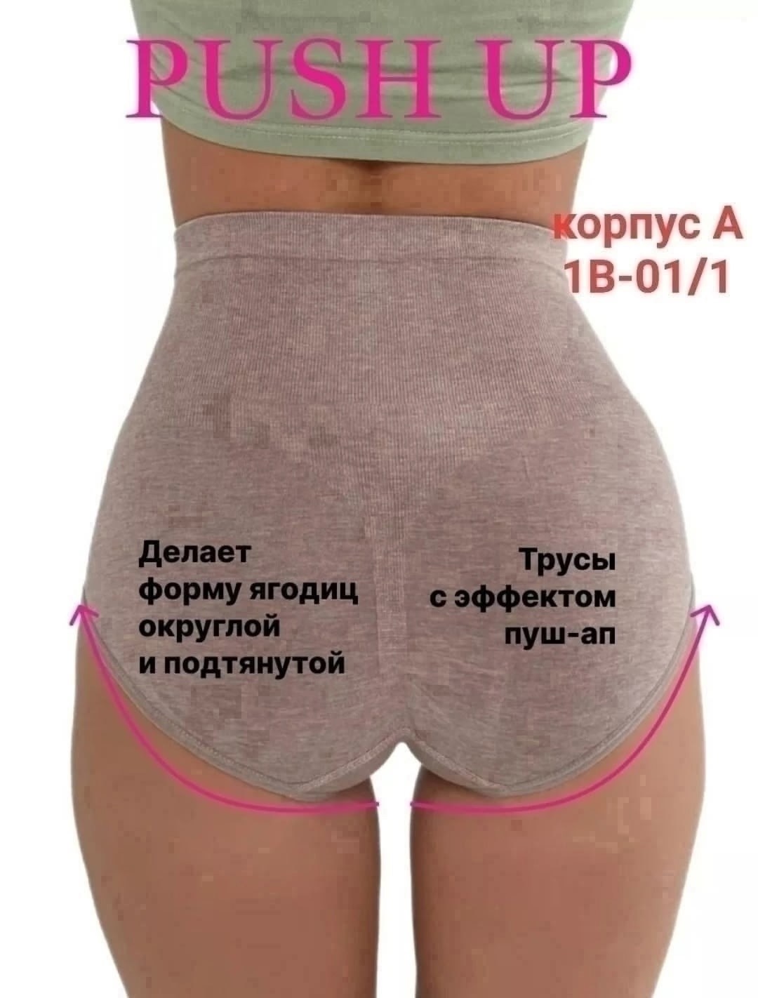 трусы для женщин,трусы бесшовные для женщин,женские утягивающие трусы,трусы женские 3 шт,трусы женски