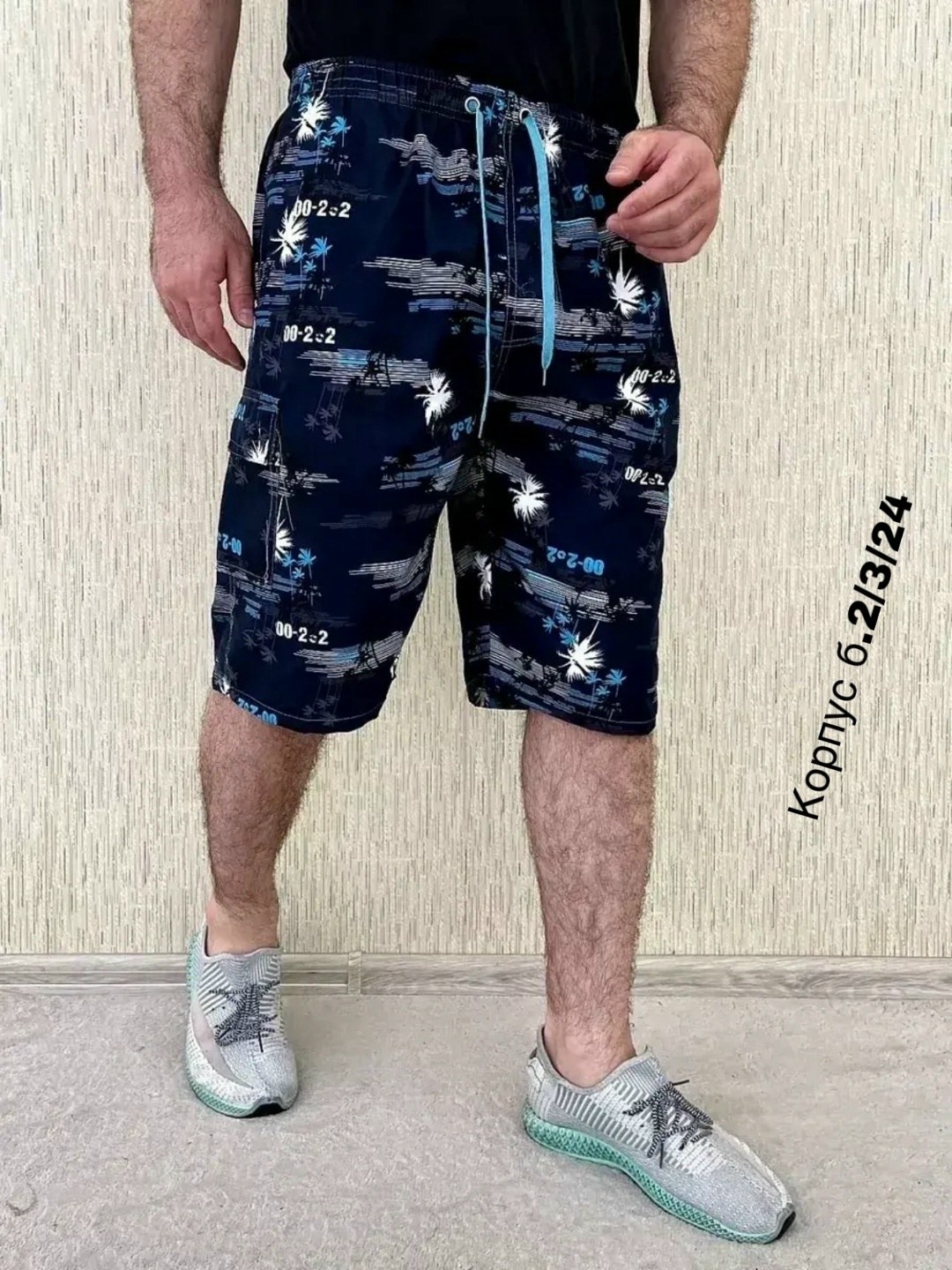 шорты мужские,шорты мужские летние,шорты для мужчин,шорты мужские спортивные,шорты пляжные
