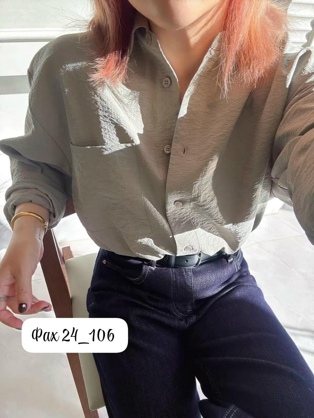 женская рубашка,рубашка базовая оверсайз,рубашка,рубашка повседневная,рубашка зеленая