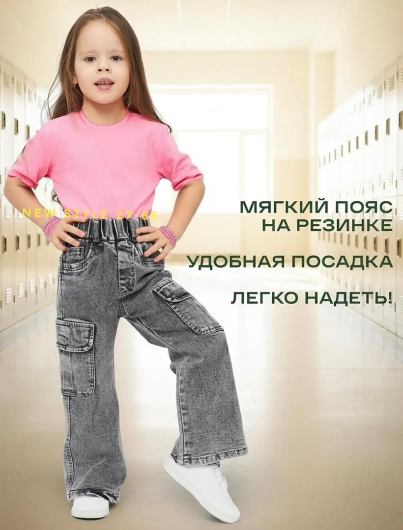 джинсы клеш с заклепками серые button blue,джинсы для девочек,джинсы широкие,джинсы для девочки широкие,утепленные джинсы для девочки