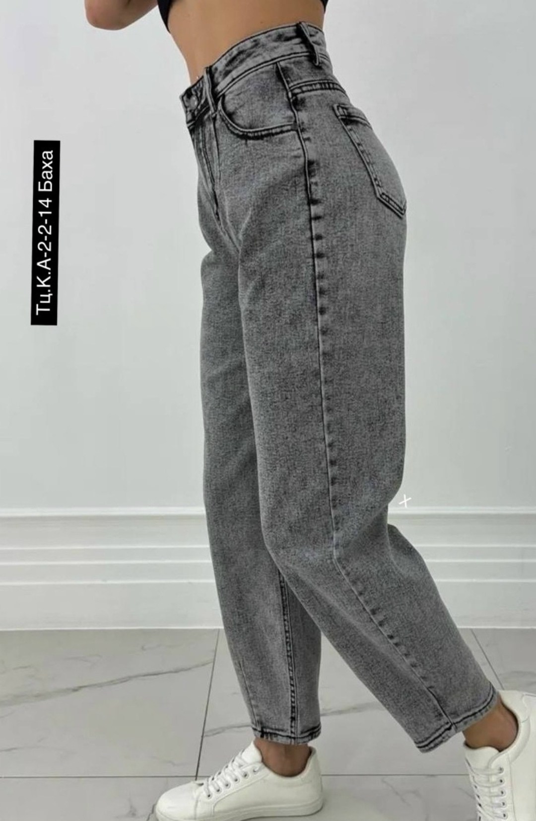 джинсы мом,джинсы женские,джинсы бананы женские,штаны джинсы,штаны джинсы женские