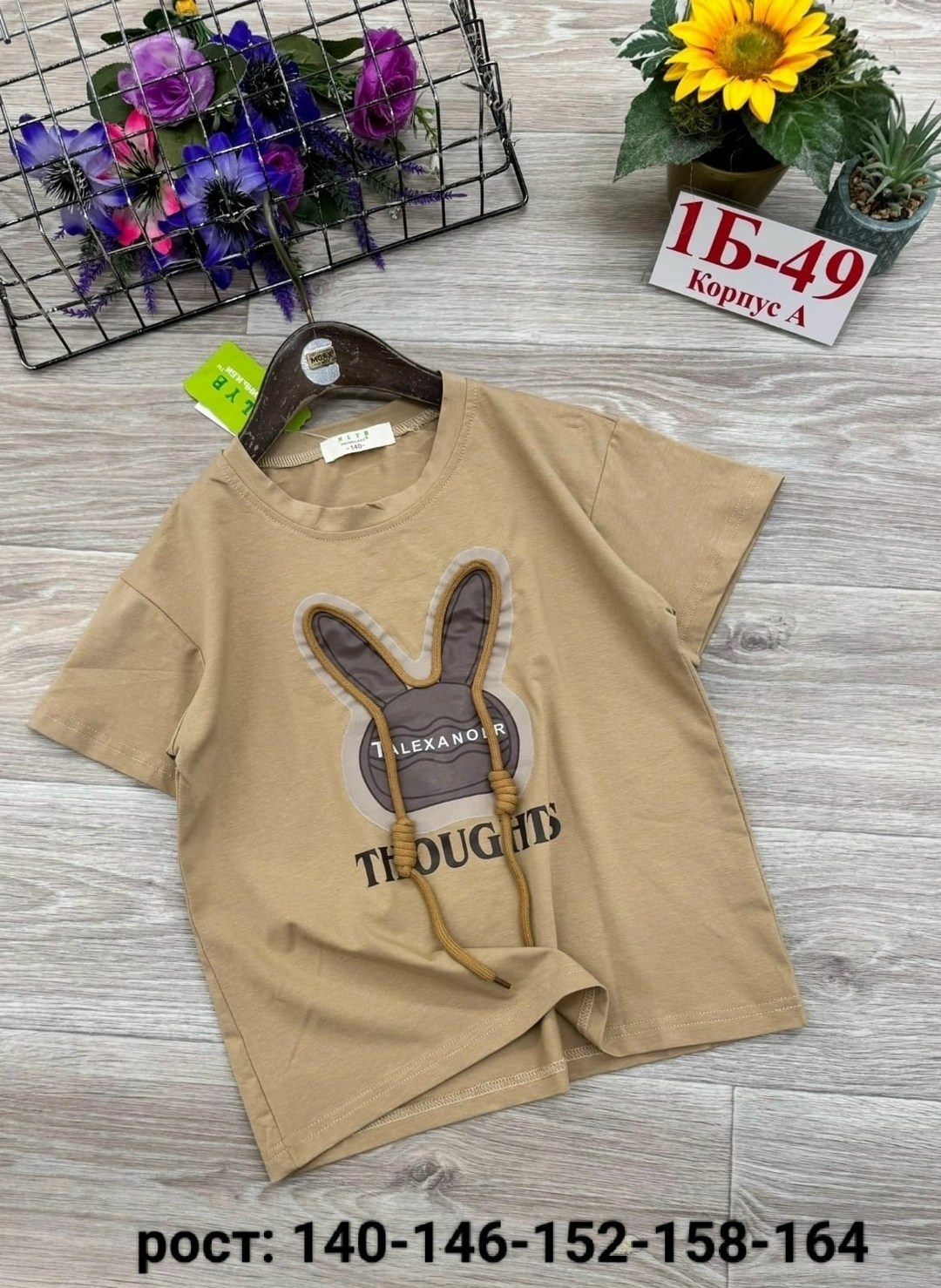 футболки для девочек,детская футболка,футболки детские,футболки женская,футболка розовая