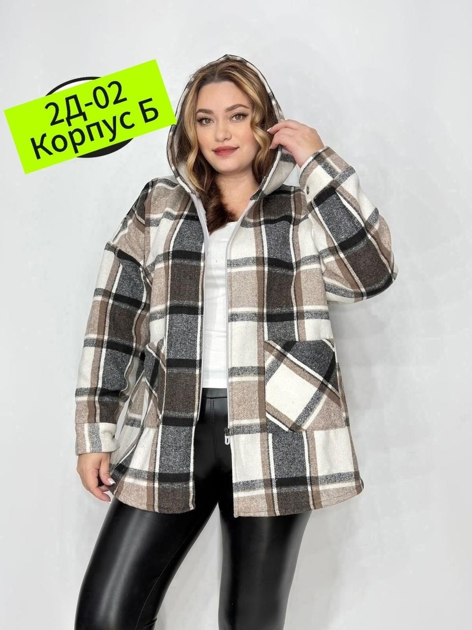 рубашка оверсайз в клетку с капюшоном,кардиган куртка,теплая рубашка оверсайз в клетку с капюшоном,кардиган кофта,рубашка оверсайз теплая в клетку удлиненная amy store