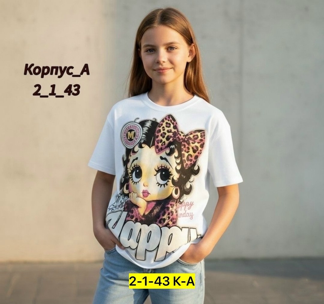 футболка детская,футболки детские,футболка,футболки женская,