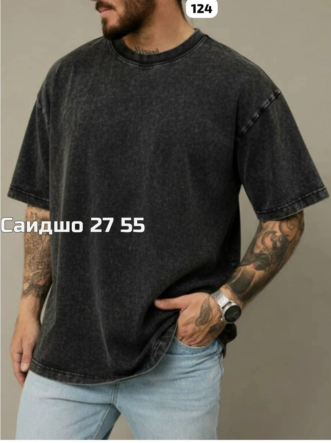 футболки мужские оверсайз,футболки мужские,футболка оверсайз,футболка варенка оверсайз,мужская мода