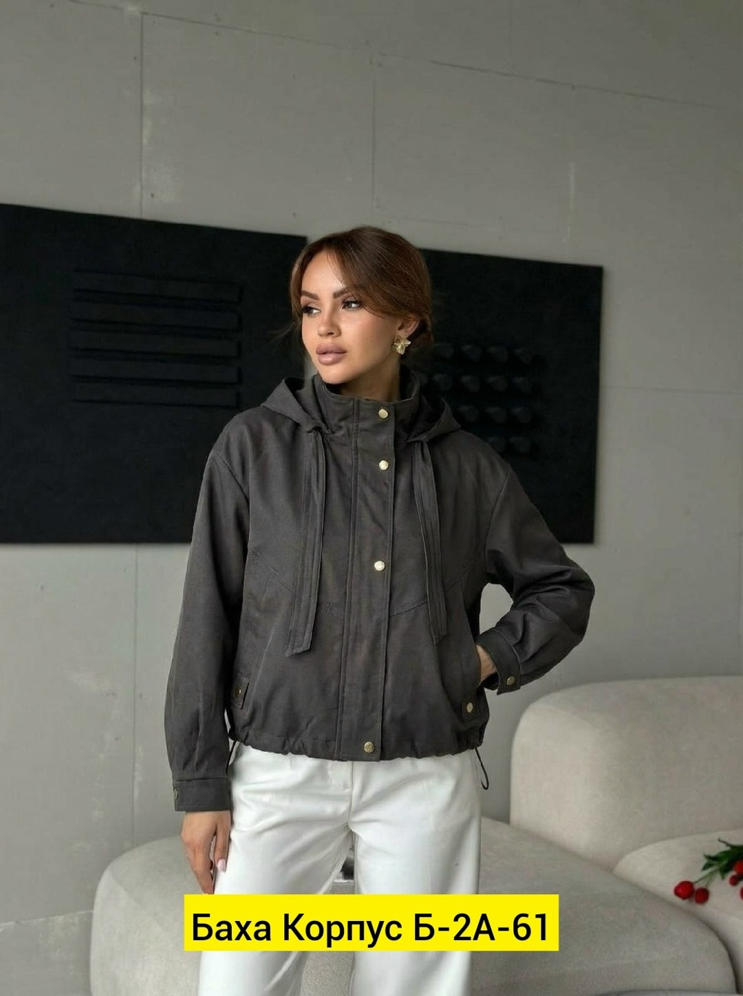 куртка женская,куртка стильная,куртка,женская куртка демисезонная,куртка демисезонная