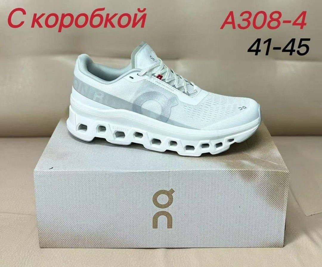 кроссовки,кроссовки on cloudmonster,кроссовка,спортивная ,кроссовки cпортивные