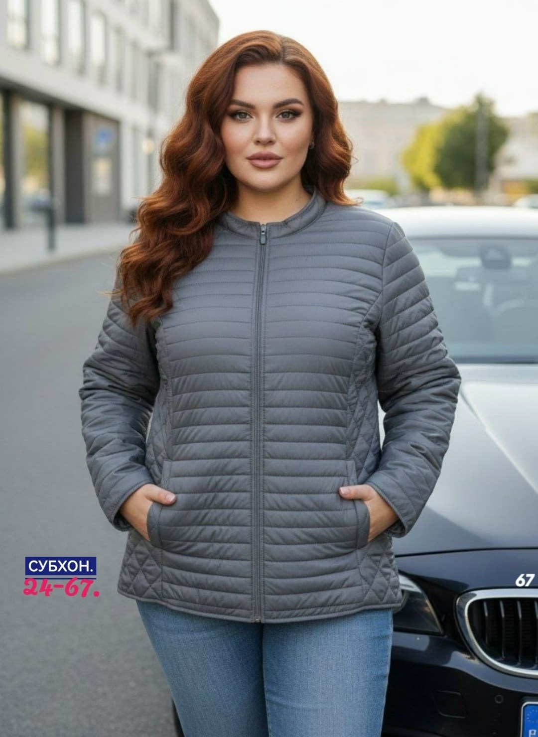 куртка демисезонная,женская куртка демисезонная,женская куртка,куртка,легкая куртка