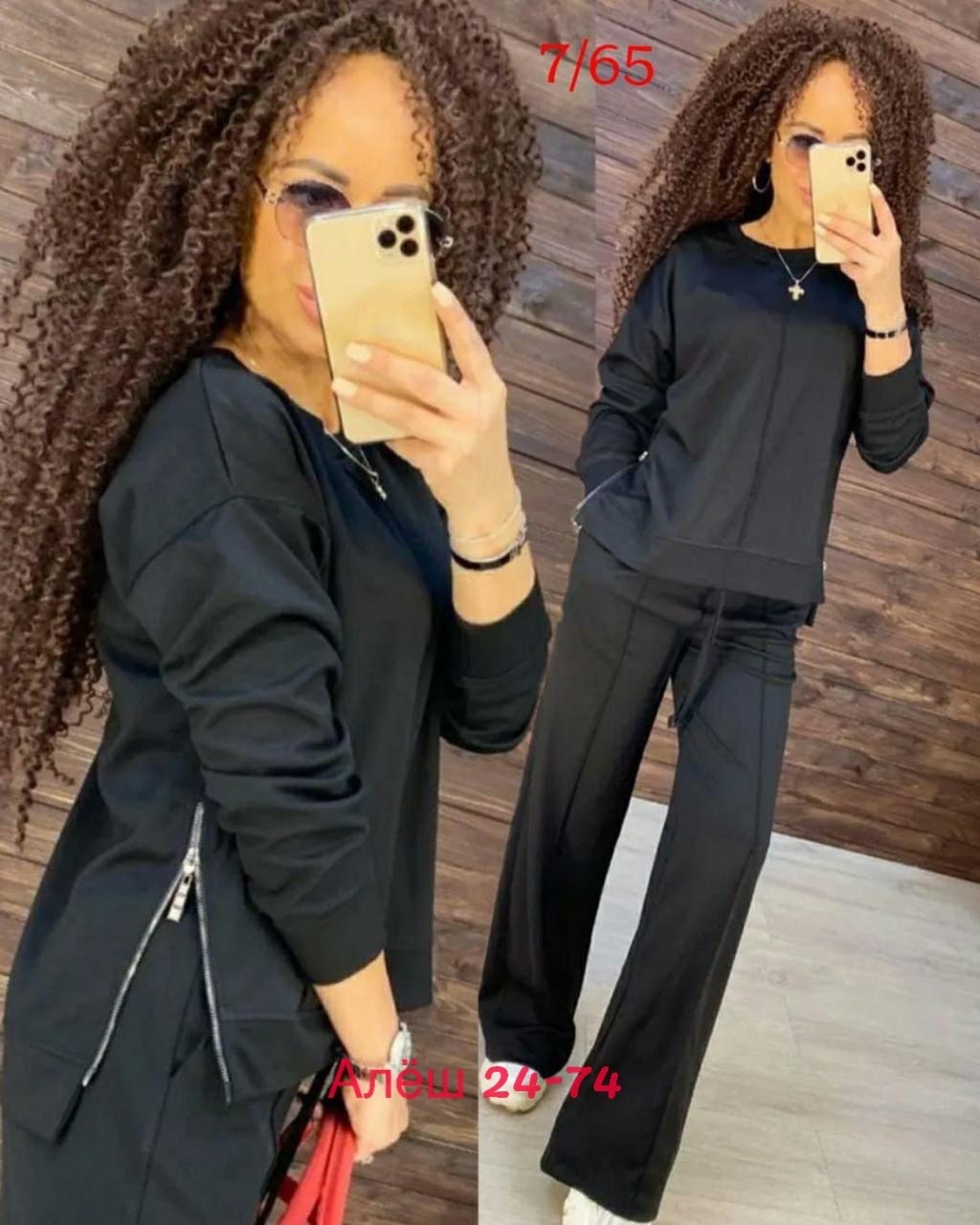 костюм двойка женская,костюм двойка,костюм с брюками и кофтой,костюм женский,костюм повседневный