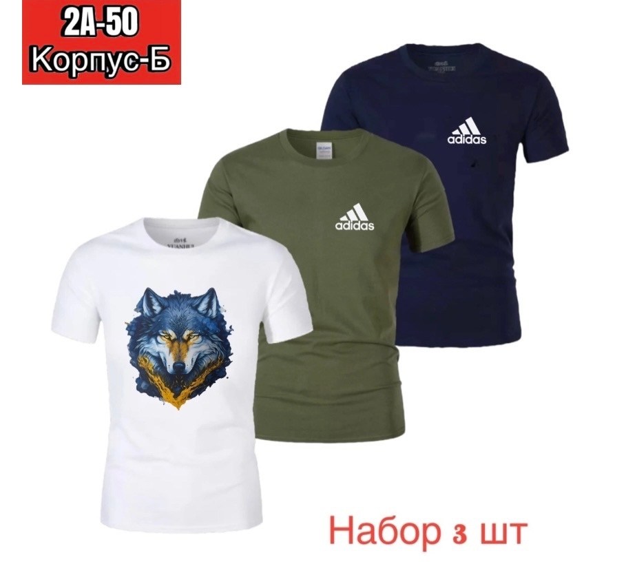 мужская футболка,футболки для мужчин,футболка adidas,мужская футболка adidas,одежда футболка