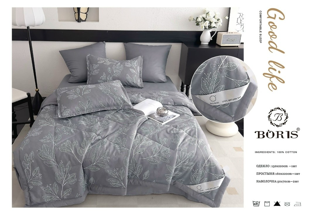 комплект постельного белья с готовым одеялом boris,комплект постельного белья с одеялом boris,комплект постельного белья с одеялом boris евро,комплект постельного белья с одеялом boris сатин,комплект