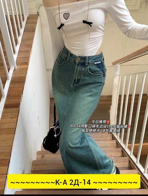 юбка джинсовая длинная,джинсовая юбка,джинсовая юбка макси,джинсовая юбка миди,женская джинсовая юбка