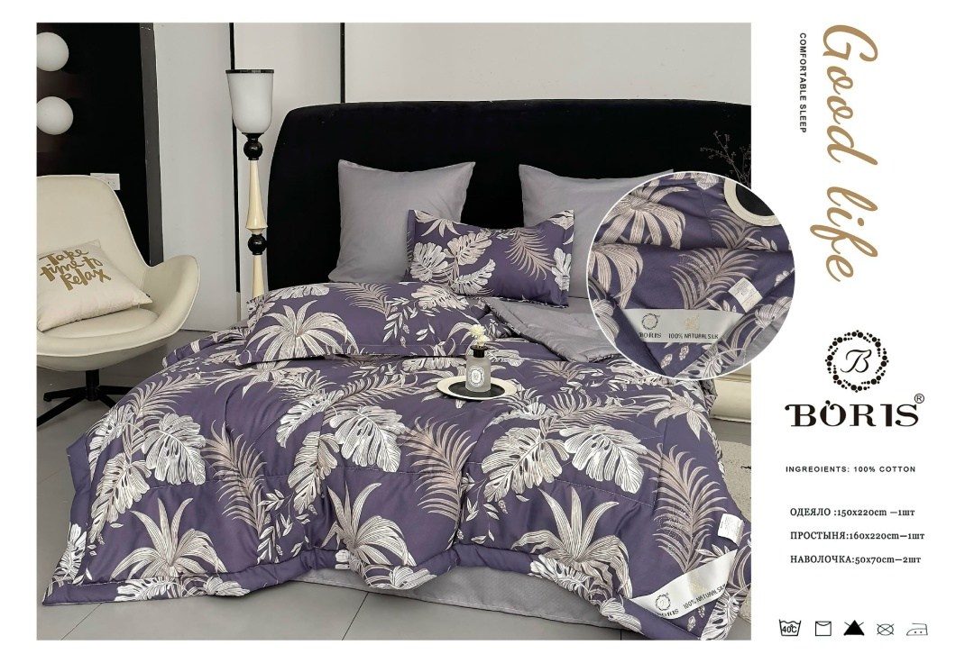 комплект постельного белья boris с одеялом,комплект постельного белья c одеялом boris evro,комплект постельного белья с одеялом boris евро,комплект постельного белья с одеялом boris сатин,комплект пос