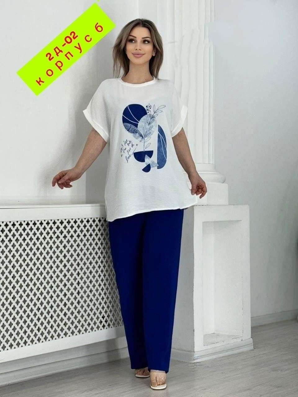 женские костюмы больших размеров,костюм двойка женская,костюм женский,костюм с широкими брюками летние,костюм женский туника