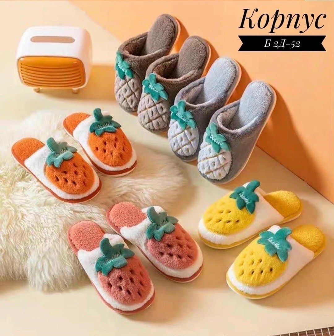 домашние тапочки,тапочки плюшевые домашние,домашние женские тапочки,тапочки женские,теплые домашние тапочки