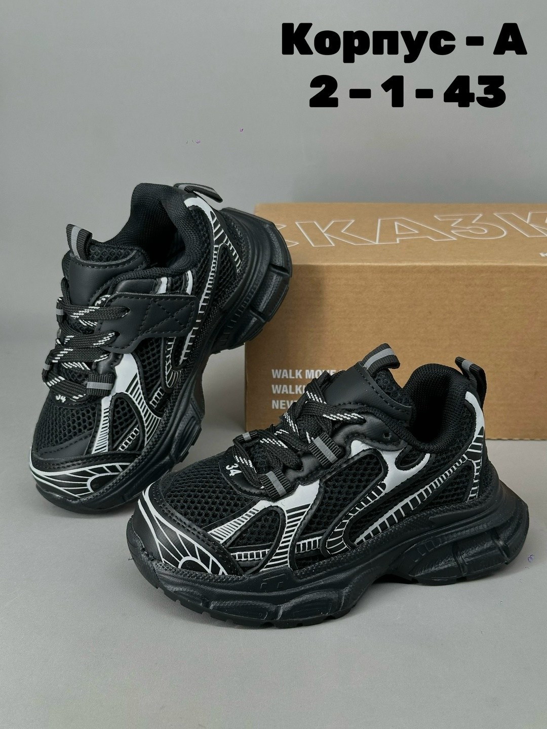 кроссовки,женские кроссовки,,кроссовки брендовые,массивные кроссовки