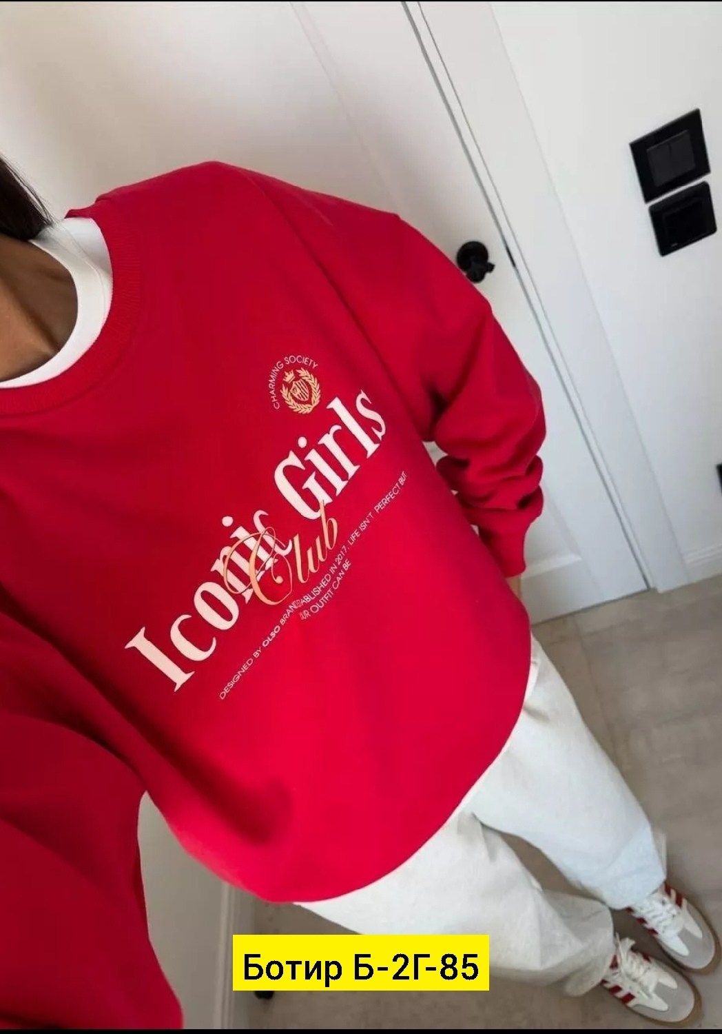 свитшот оверсайз бордовый с принтом old money assertive,спортивный костюм женский,женский свитшот оверсайз,свитшот оверсайз,свитшот женский