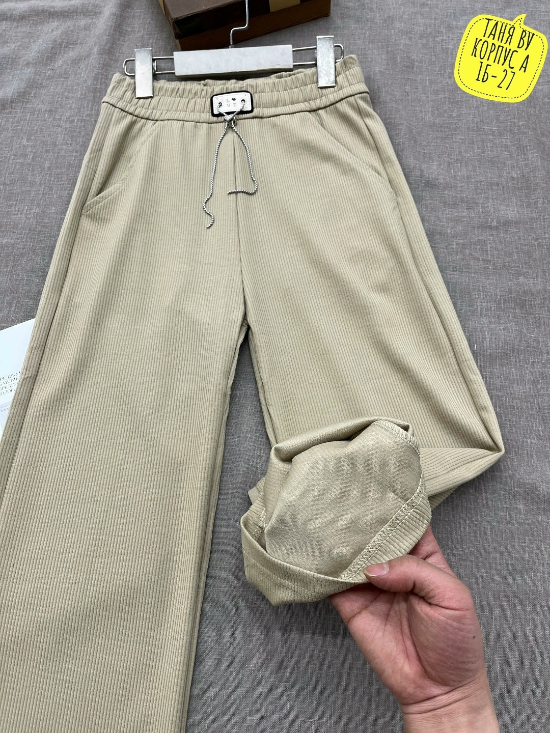 брюки лапша женские палаццо,брюки для девочек,брюки широкие,штаны для девочек,женские брюки