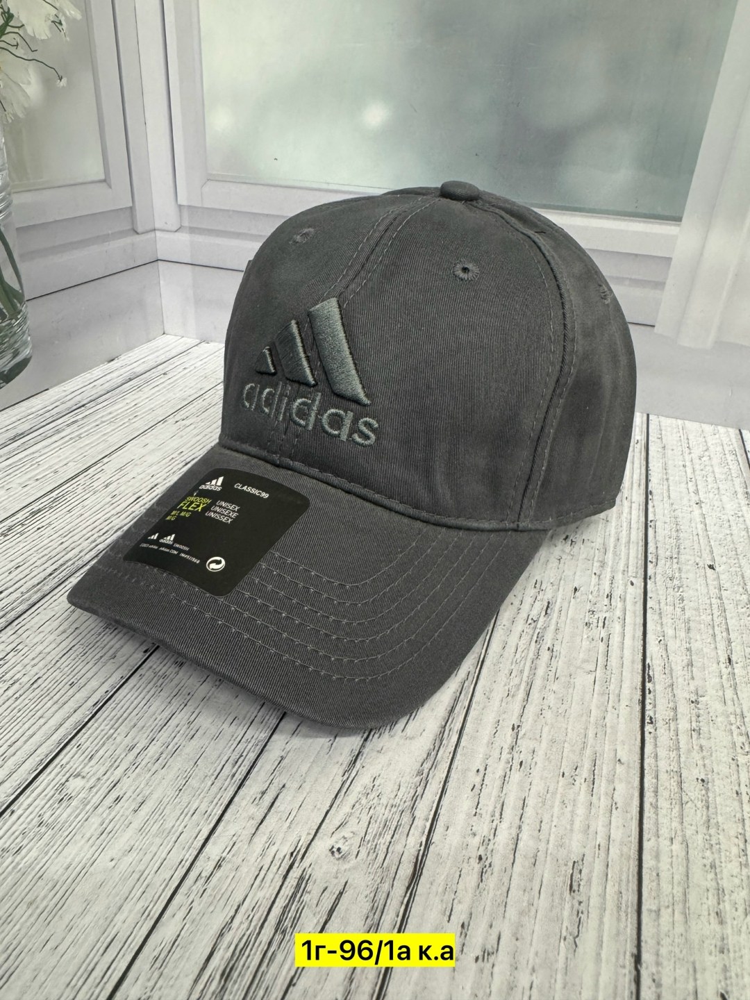 бейсболка adidas,бейсболка adidas adidas,кепка adidas,бейсболка adidas dad cap bos,бейсболка adidas climacool