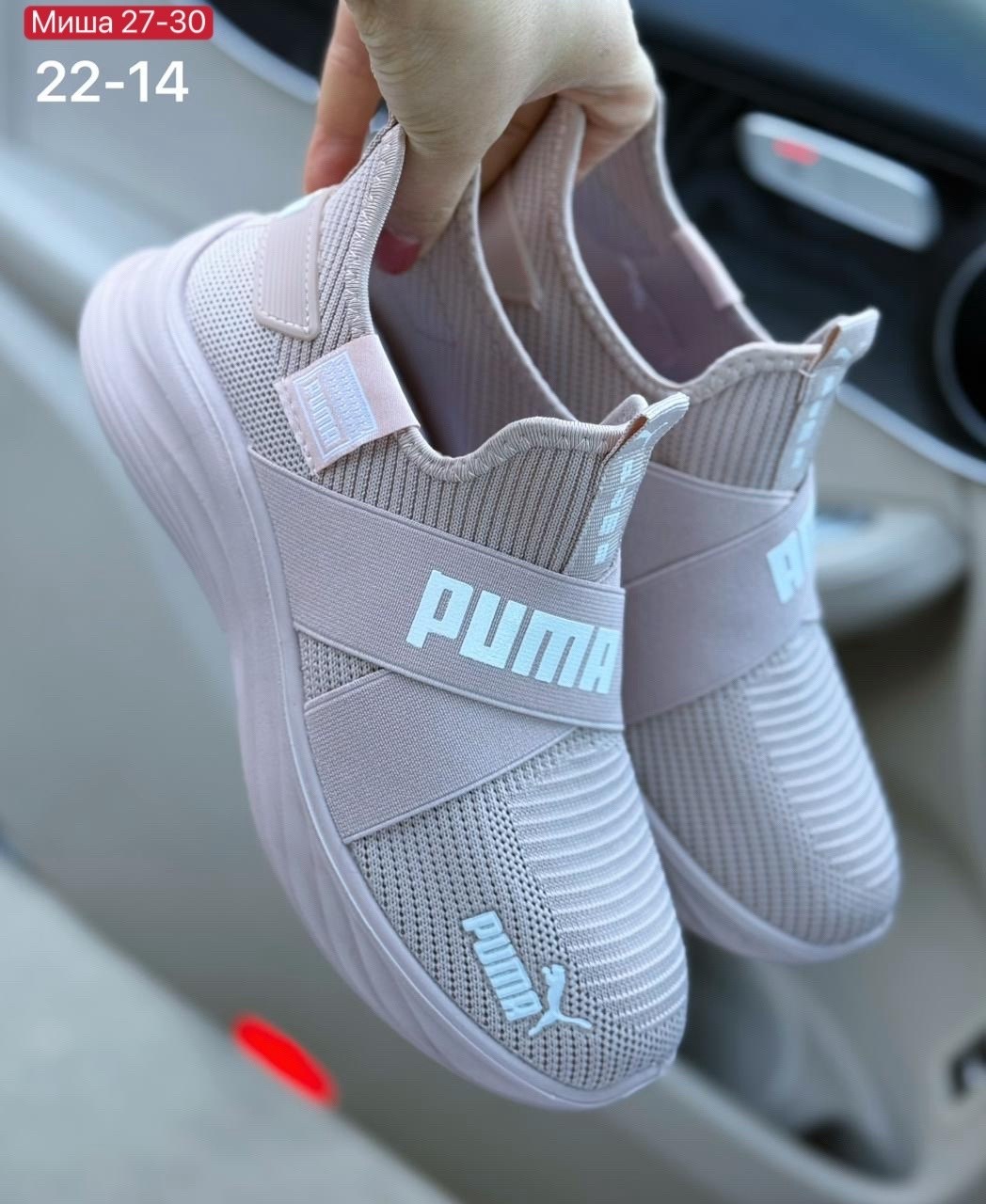 ,кроссовки puma,женские кроссовки, женская,женские кроссовки puma