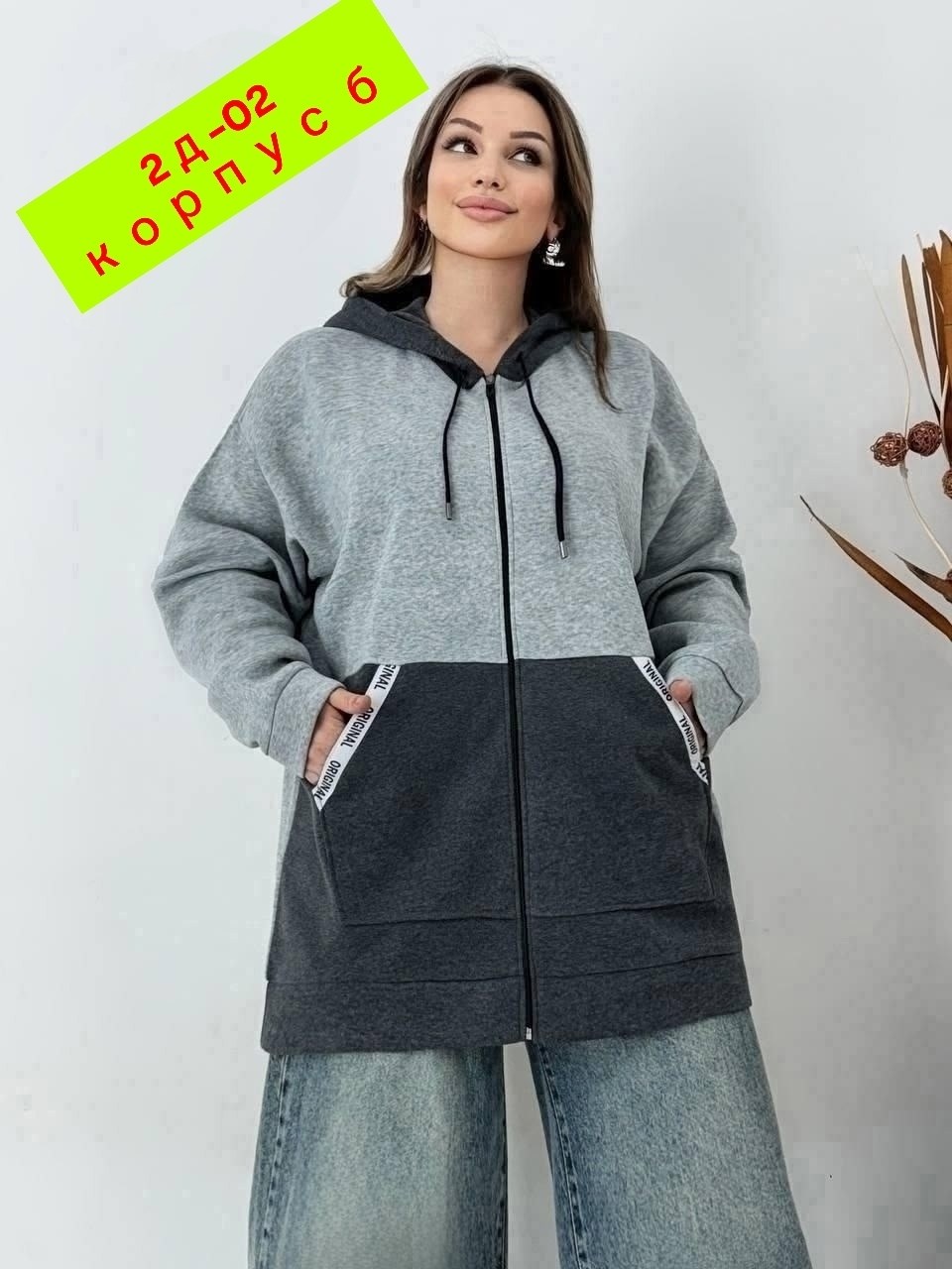 женская толстовка большого размера,женская толстовка на флисе,толстовка женская,модная толстовка,женская толстовка большие размеры