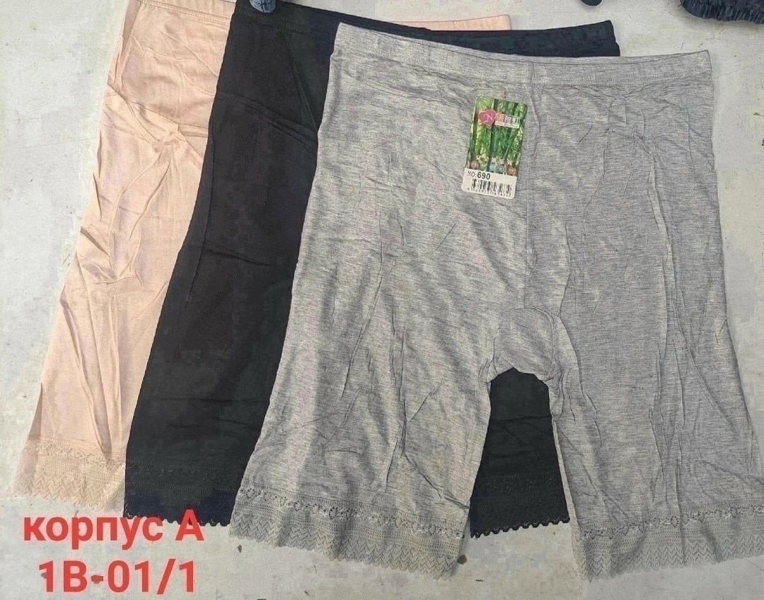 женские панталоны,комплект трусов мужских,мужские трусы боксера,трусы мужские боксеры удлиненные,мужские трусы