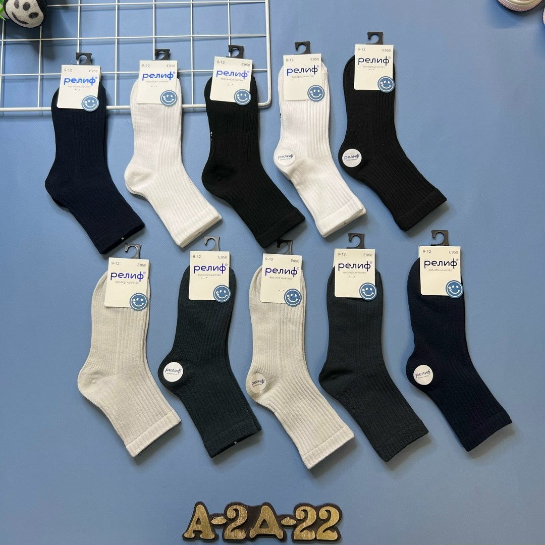 носки хлопковые детские,носки хлопковые,носки комплект,носки детские для мальчика 5 пар,носки дeтские