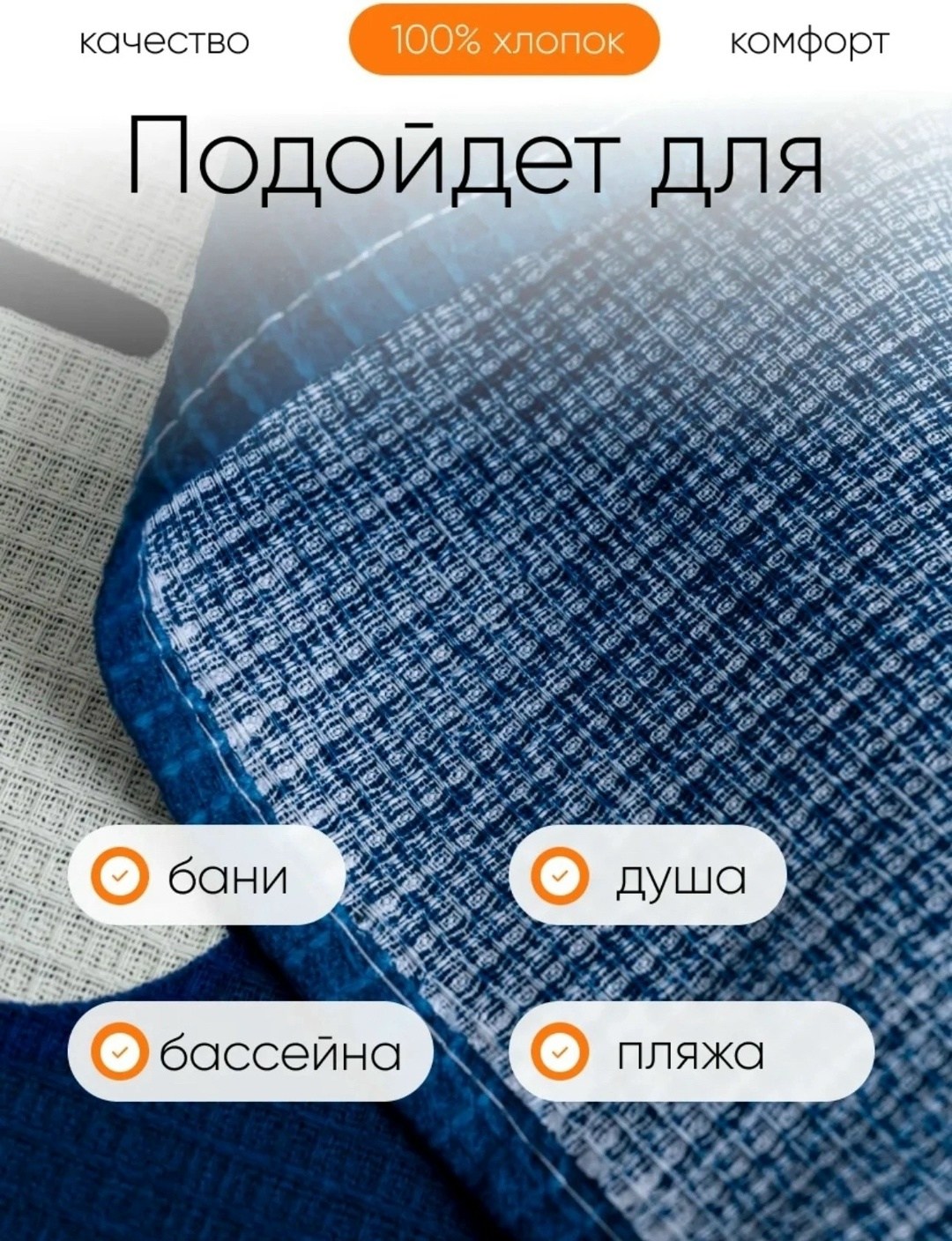 полотенце пляжное вафельное,пляжное полотенце,полотенце вафельное пляжное банное,полотенце банное вафельное,полотенце пляжное вафельное гусь обнимусь 70х140 crazy getup черный