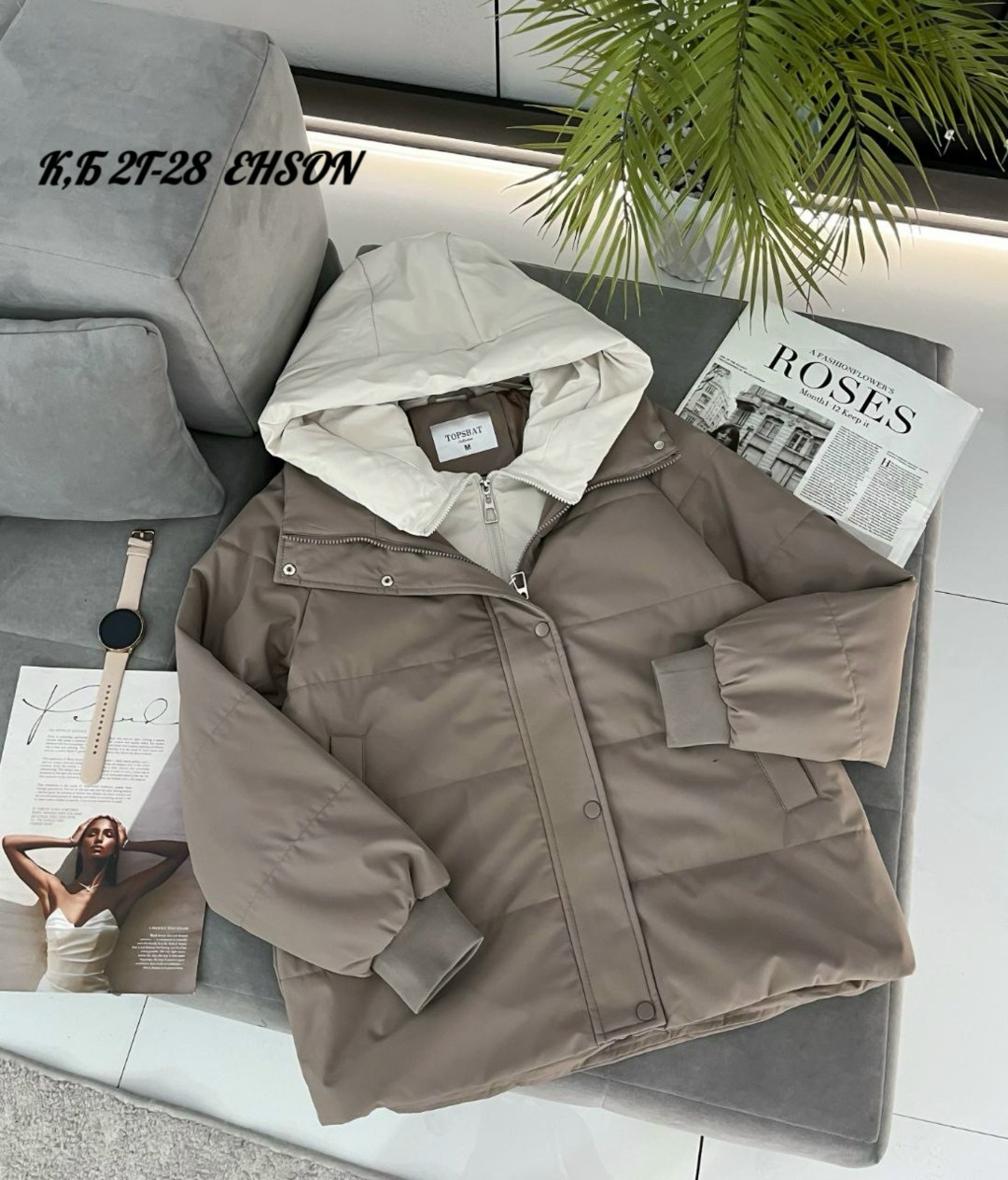 куртка женская,женская куртка демисезонная,куртка женская двухсторонние,куртка женская бежевая,куртка женская белая