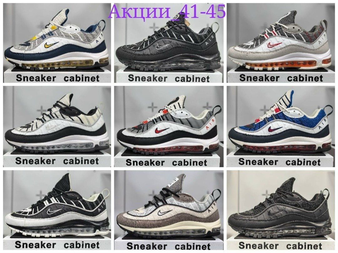 nike air max 98,air max 98,кроссовки,nike air max,nike air max 98 white