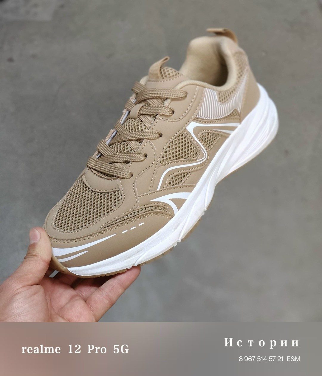 кроссовки женскиe,кроссовки,кроссовка,повседневные кроссовки, кроссовки