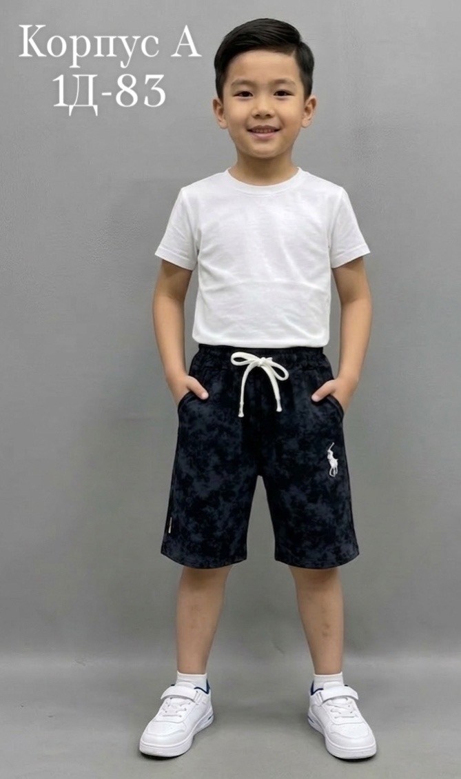 шорты на мальчика,мужские шорты,шорты подростковые,шорты для мужчин,детские шорты