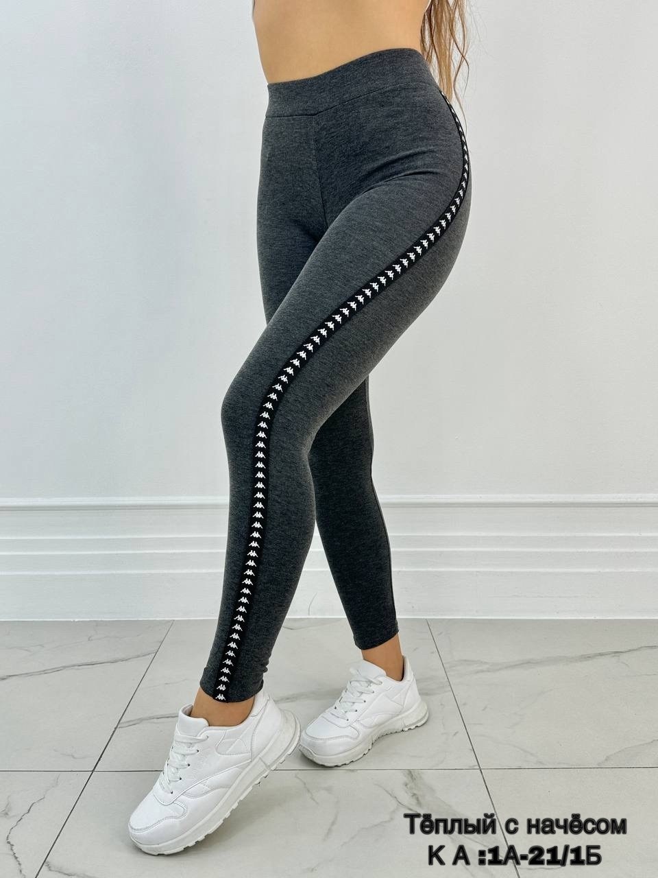 женские спортивные леггинсы,лосины женские,спортивные лосины женские,легинсы женские,легинсы спортивные