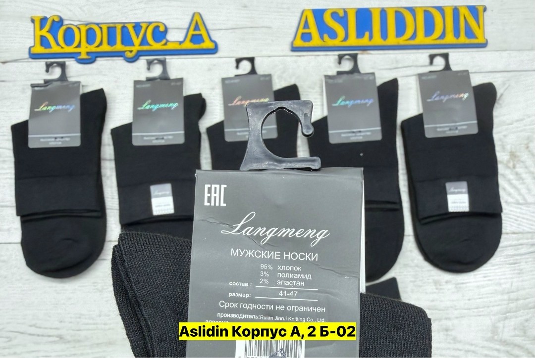 мужские носки turkan,носки мужские turkan размер 41 42 хлопок полиамид черный,носки мужские,носки мальчики мужской turkan размер 41 42 хлопок полиамид черный,комплект носки мужские