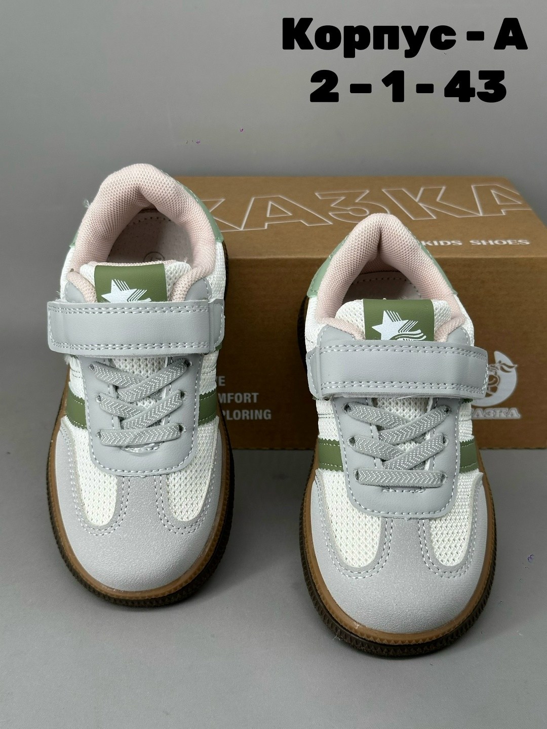 ,кроссовка детская,детские кроссовки,детская ,кроссовки кеды