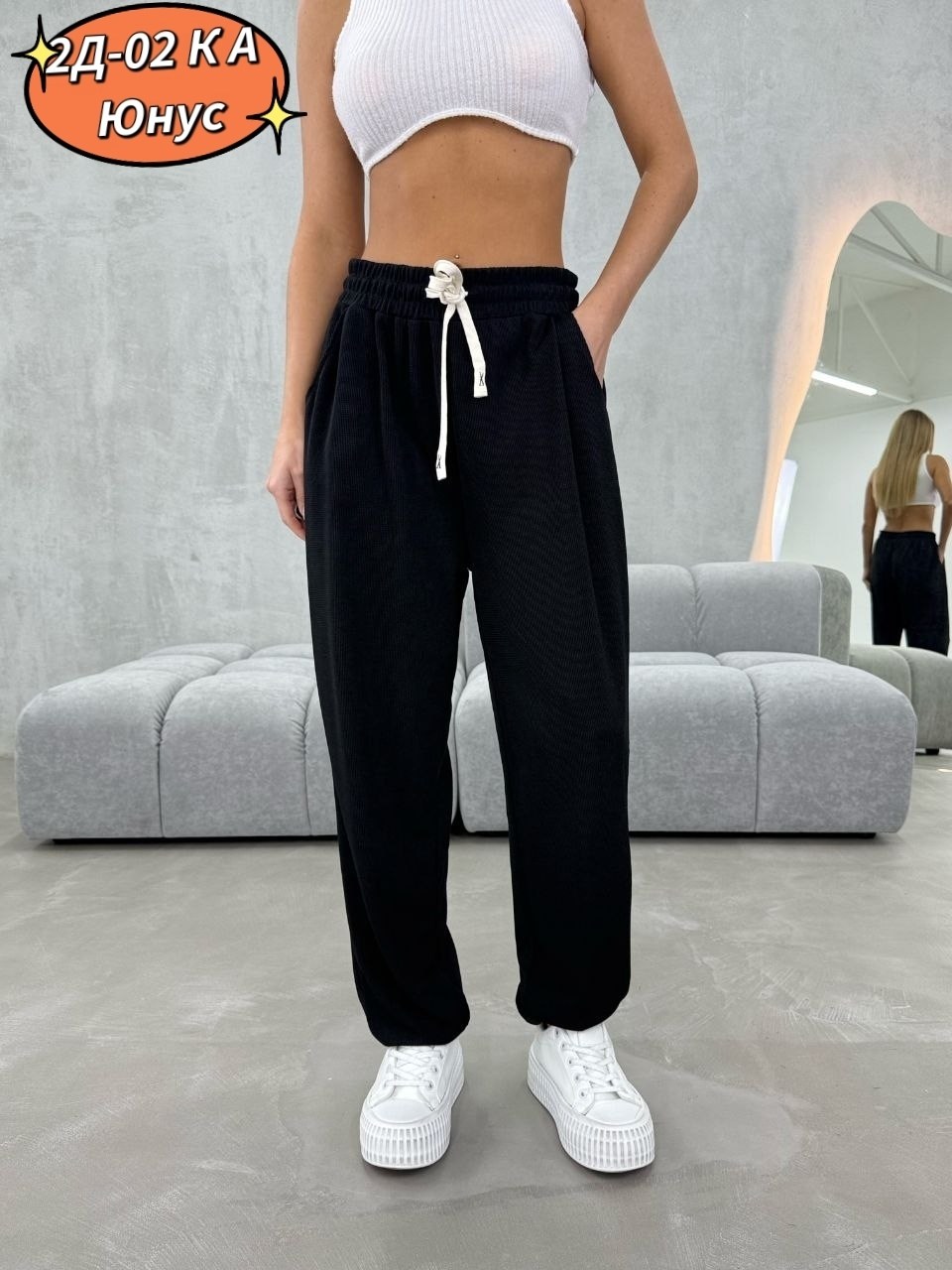 штаны женские,брюки широкие,джоггеры женские,штаны спортивные женские,брюки женские