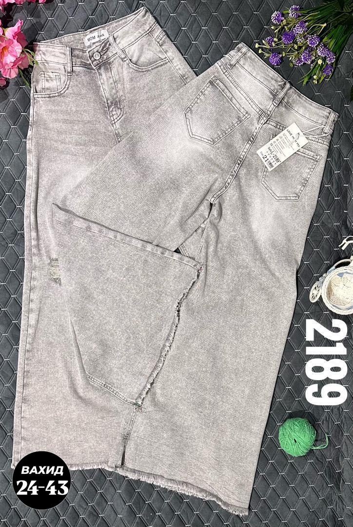 женские джинсы,джинсы брюки,джинсы для девочек,джинсы,джинсы женские широкие