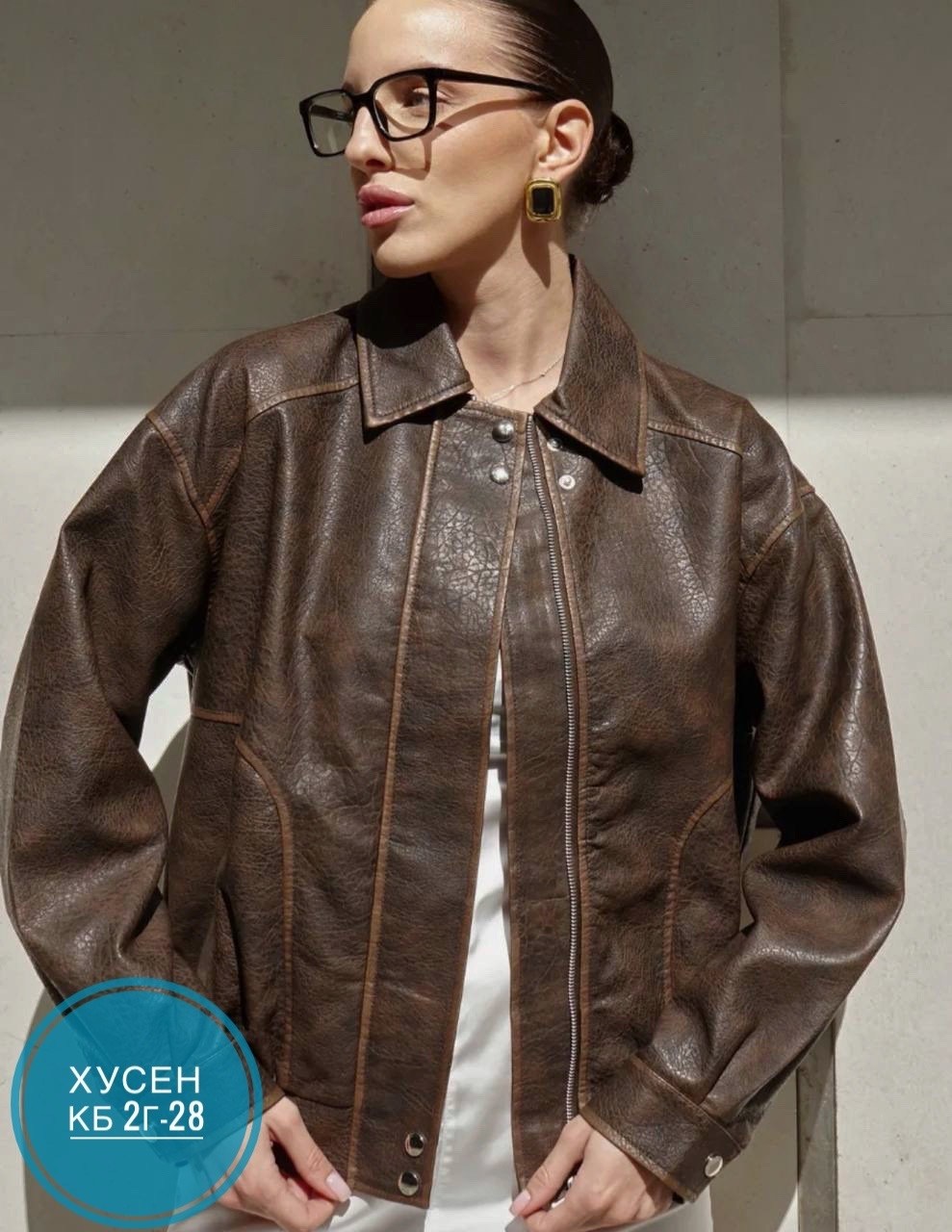 кожаная куртка,кожаная куртка женская,кожанка авиатор,куртка женская,кожаная куртка авиатор