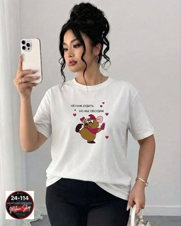 футболки женская,женские футболки с принтом,женская футболка белая,футболки женская оверсайз,футболка